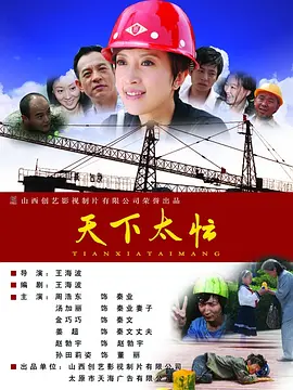新婚之夜的激情